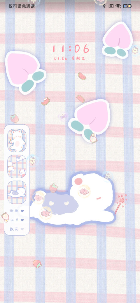 格子布偶熊 screenshot