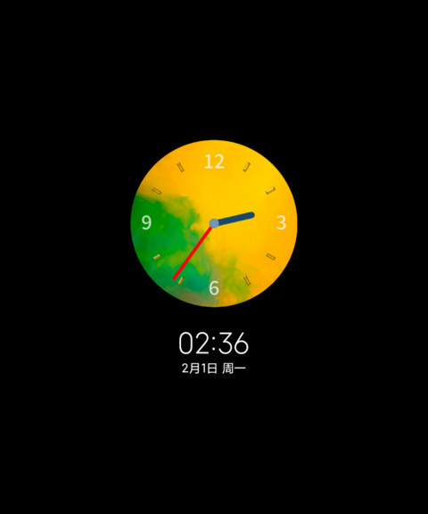 Yellow silk screenshot