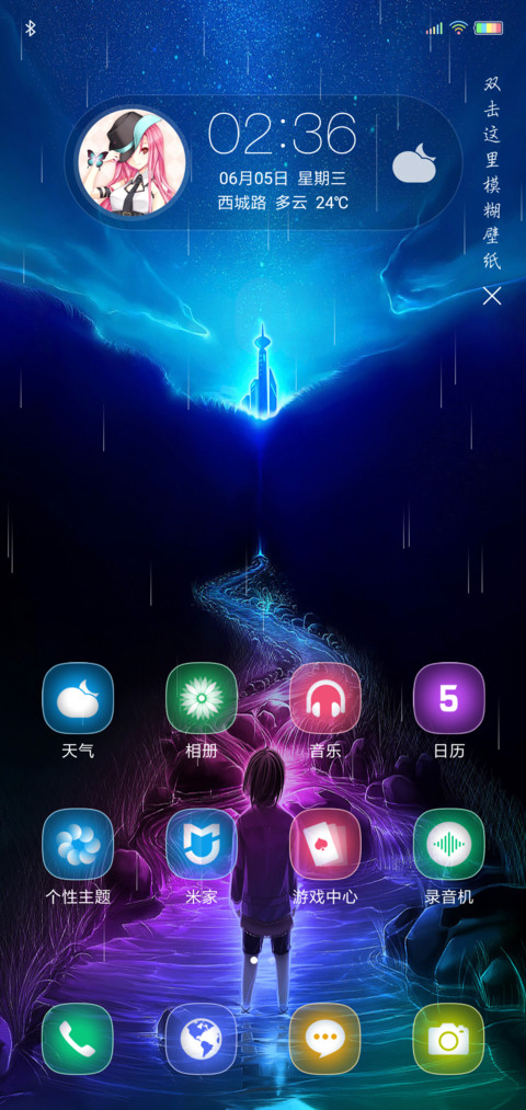 逐梦 screenshot