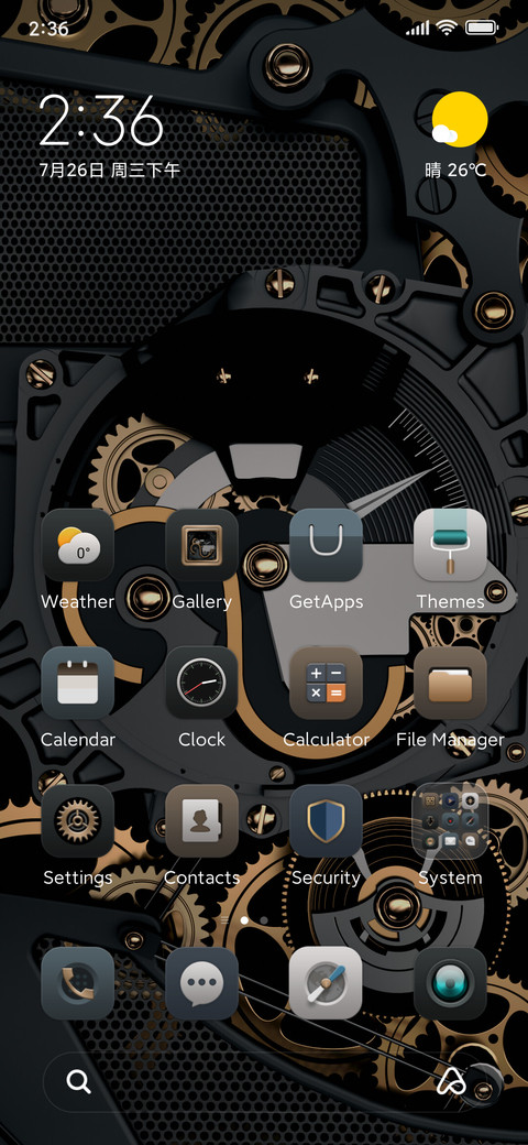 Machine Core screenshot