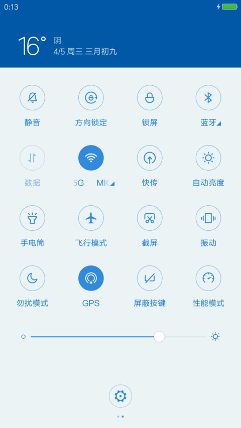 梦幻海滩 screenshot