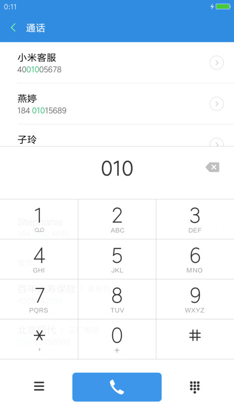 梦幻海滩 screenshot