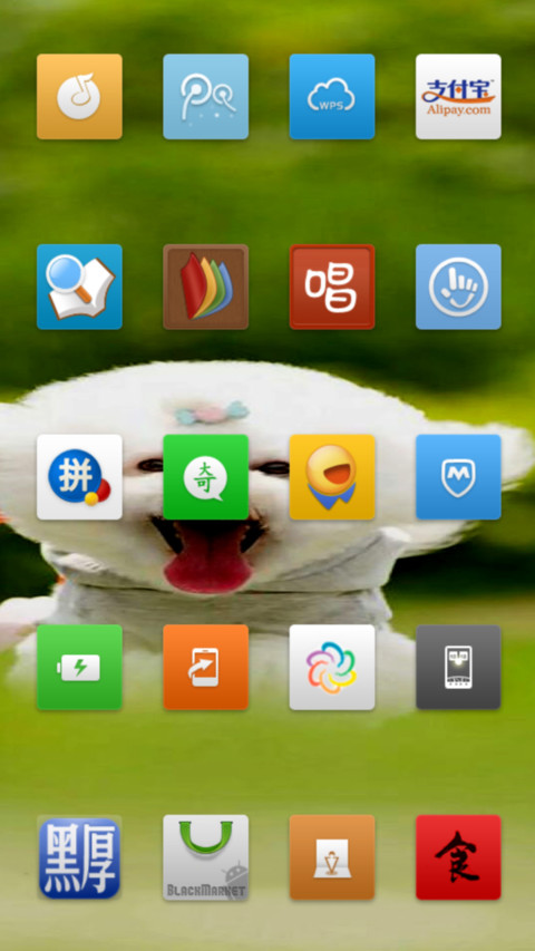 卖萌的狗狗 screenshot