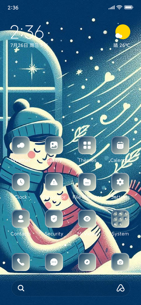 Cold Love screenshot