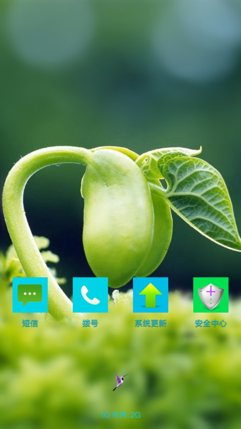 春芽的倔强（好评返现） screenshot