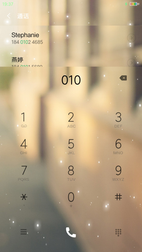 （好评送二次元字体）最虔诚的思念（桌面6×4+通知栏4×4） screenshot