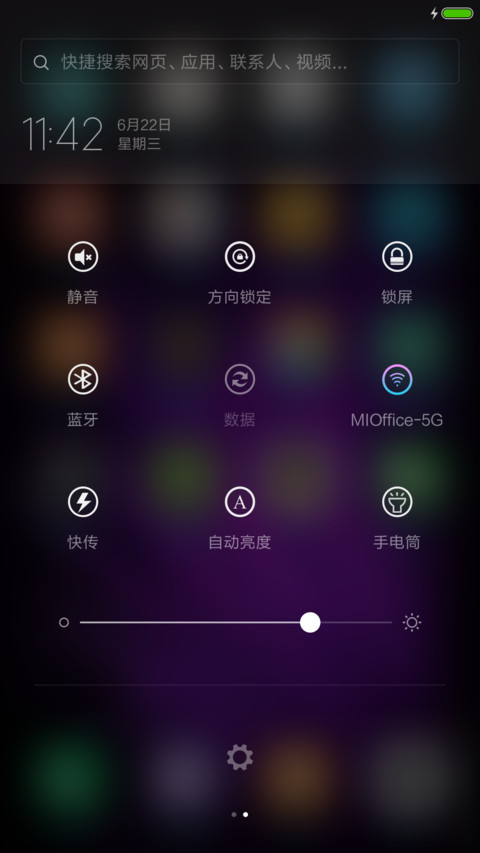 M5 极简版  screenshot