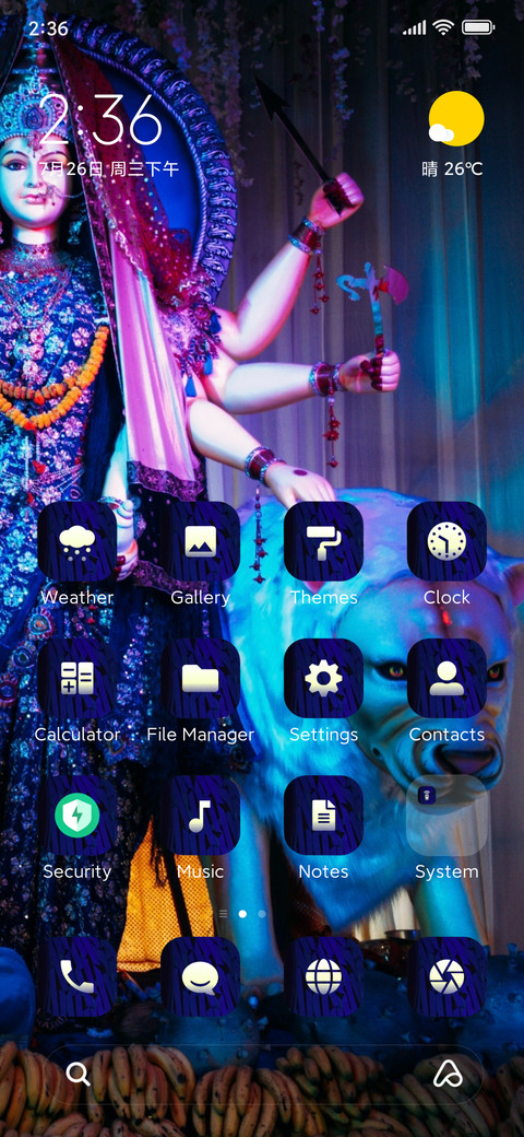 Navratri_puja screenshot