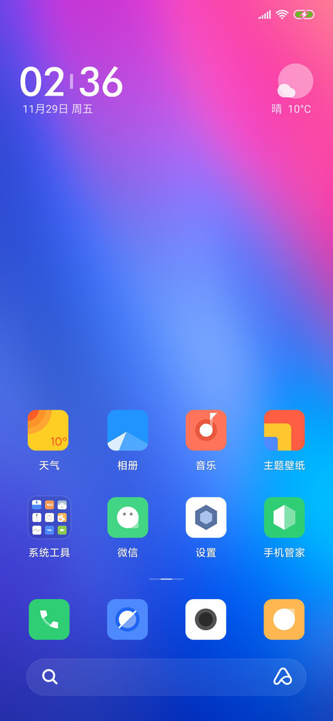 雾 screenshot