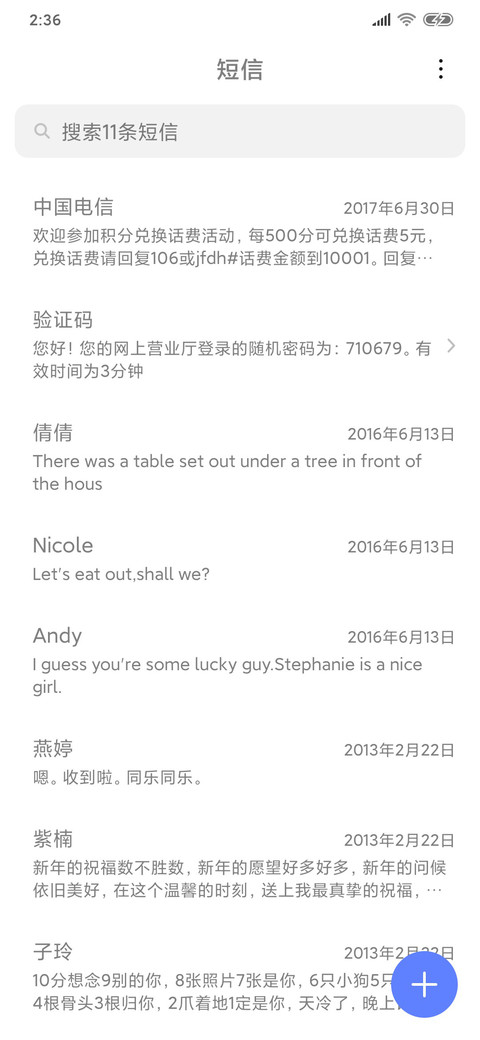 雾 screenshot