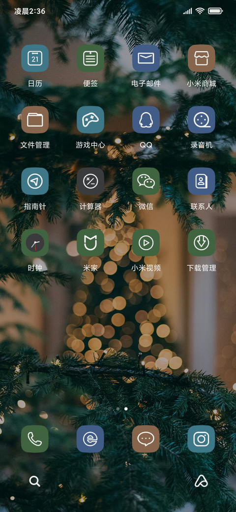 圣诞是冬的来信‬ screenshot