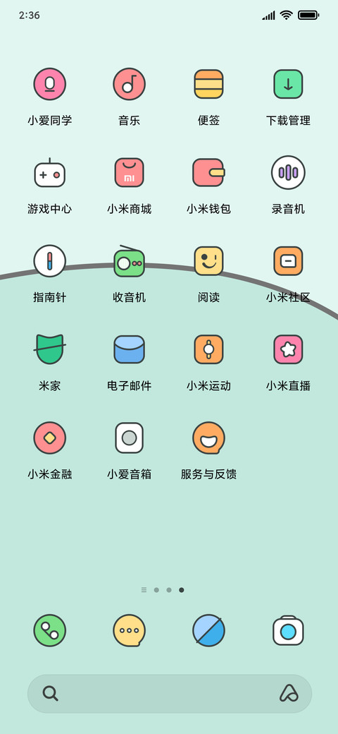 小萌乖（彩虹电池） screenshot