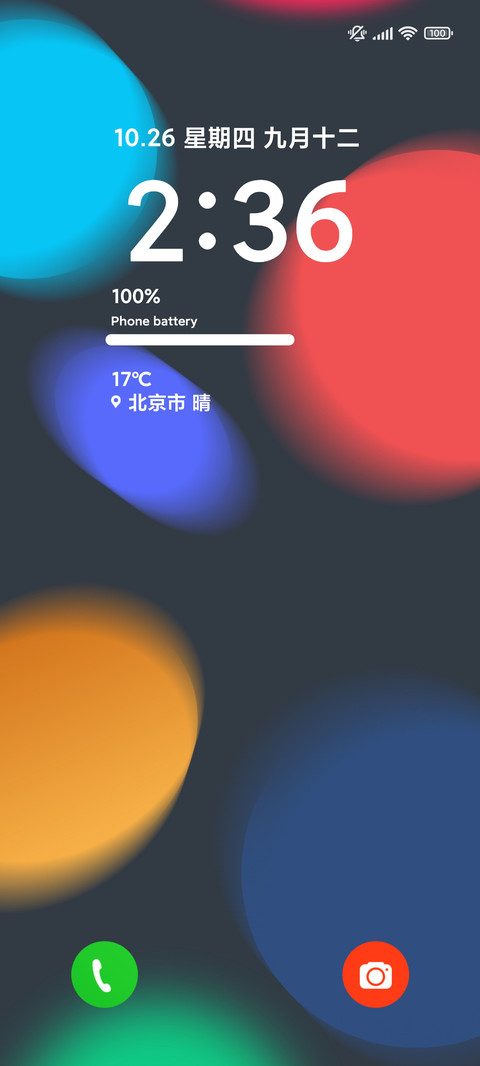 简彩plus screenshot