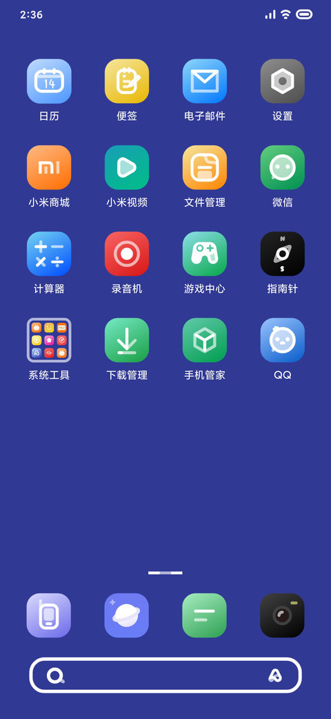 胖の白 screenshot