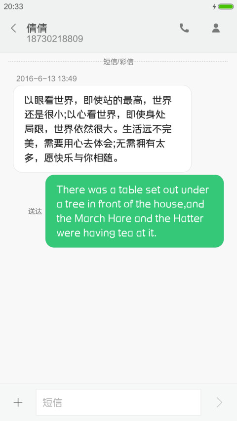 Aa几何黑体 screenshot