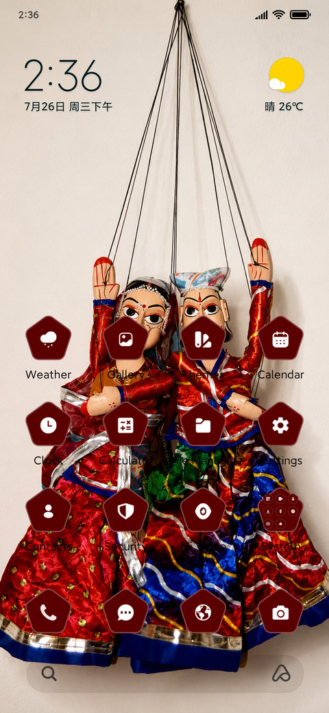 Folk Swing ? screenshot