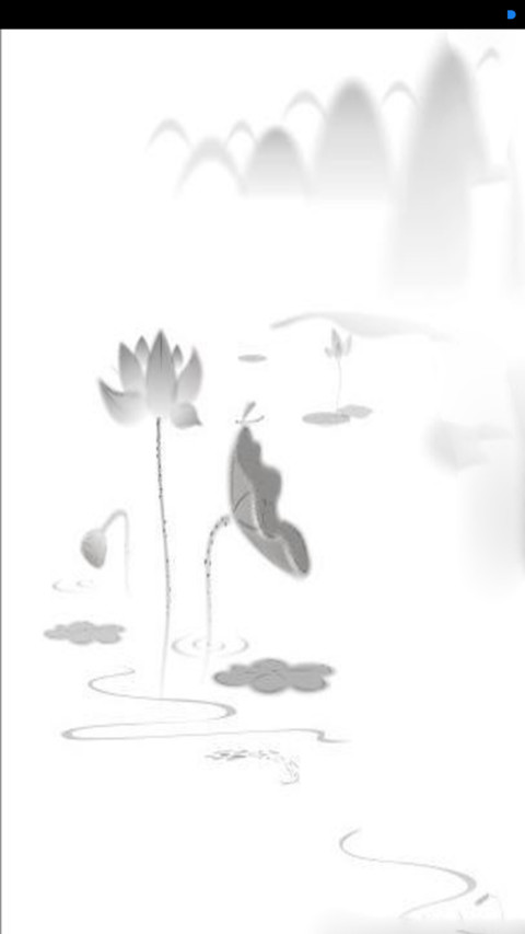 黑白简约 screenshot