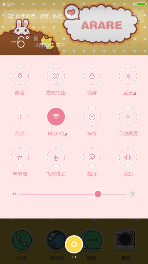 大萌宝阿拉蕾-爸爸去哪儿第四季 screenshot