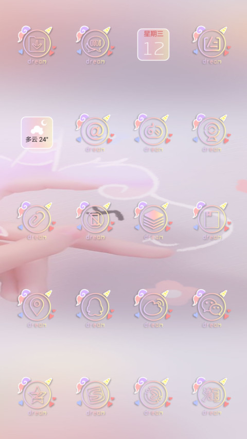 软萌可爱独角兽 screenshot