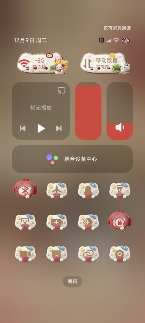 柚子叶复古毛绒小猫 screenshot