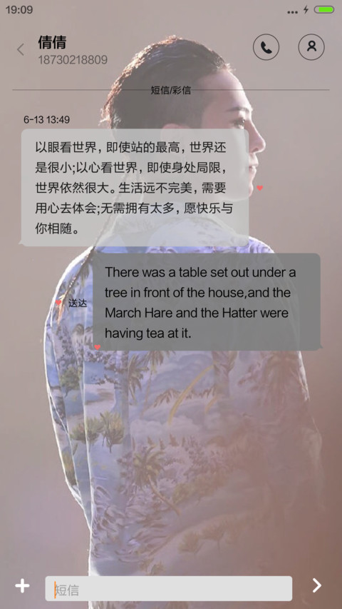 权世界只爱你【15锁屏+10壁纸+音乐界面】 screenshot