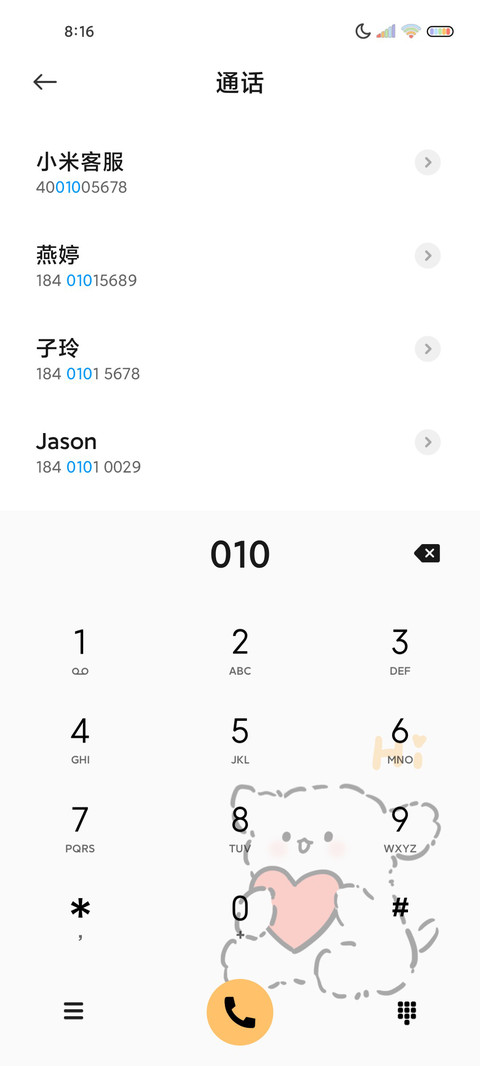 简约可爱小狗多壁纸 screenshot