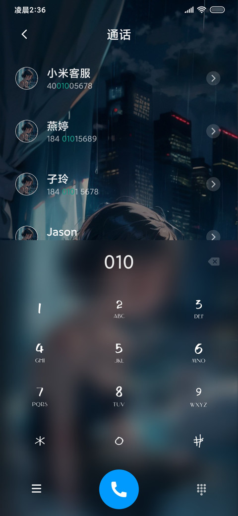 猫 screenshot