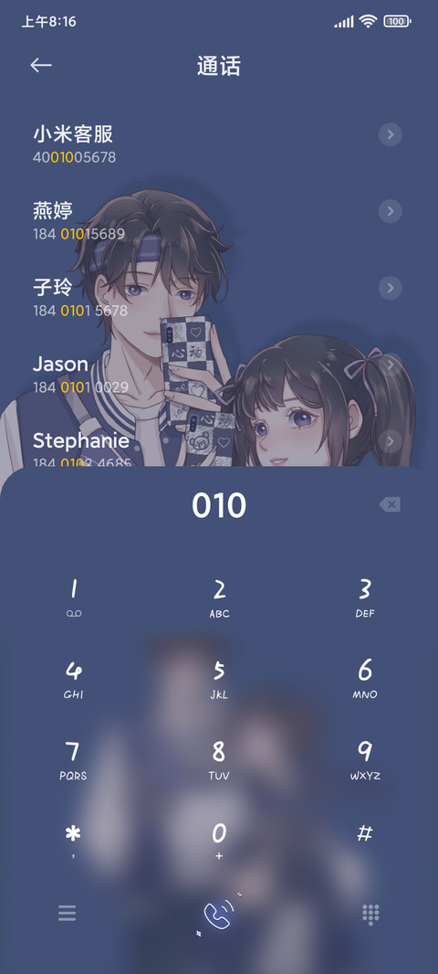情侣酷潮自拍 screenshot