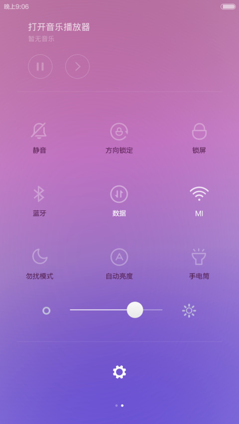 幻境 screenshot