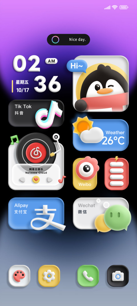 原彩3D组件 screenshot