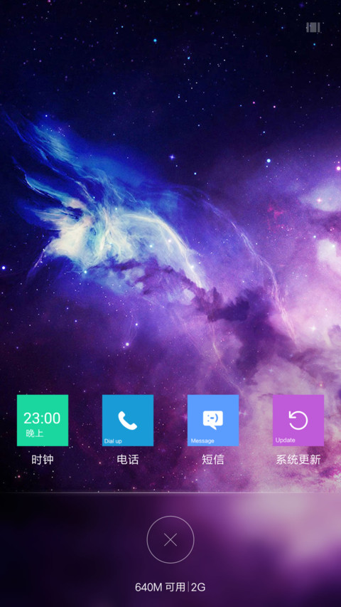 Windows10 screenshot