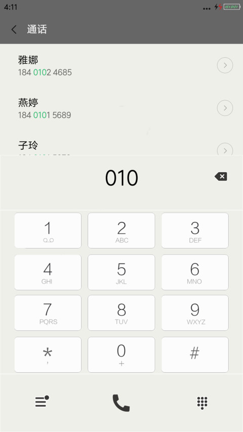 电玩CLOUD screenshot