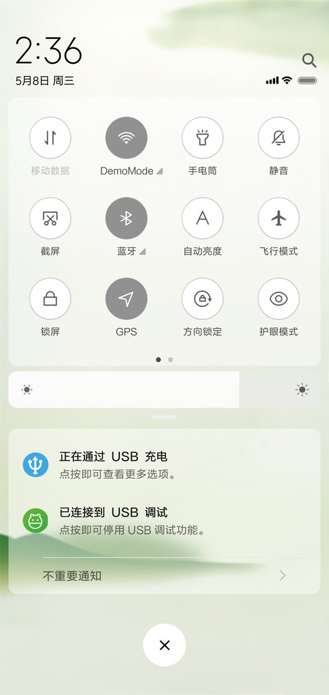 古风小荷才露尖尖 screenshot