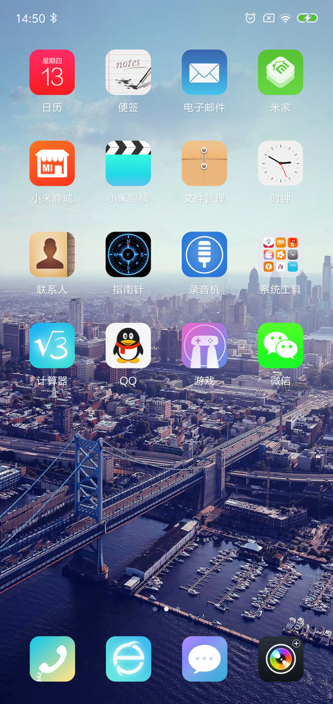 随意 screenshot
