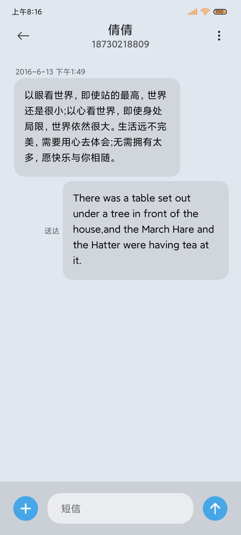冰透 玻璃拟态 screenshot