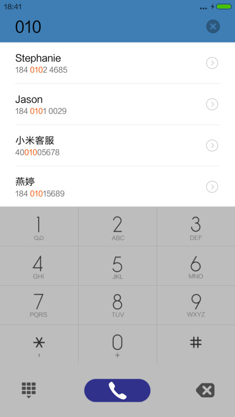凹凸曼 screenshot