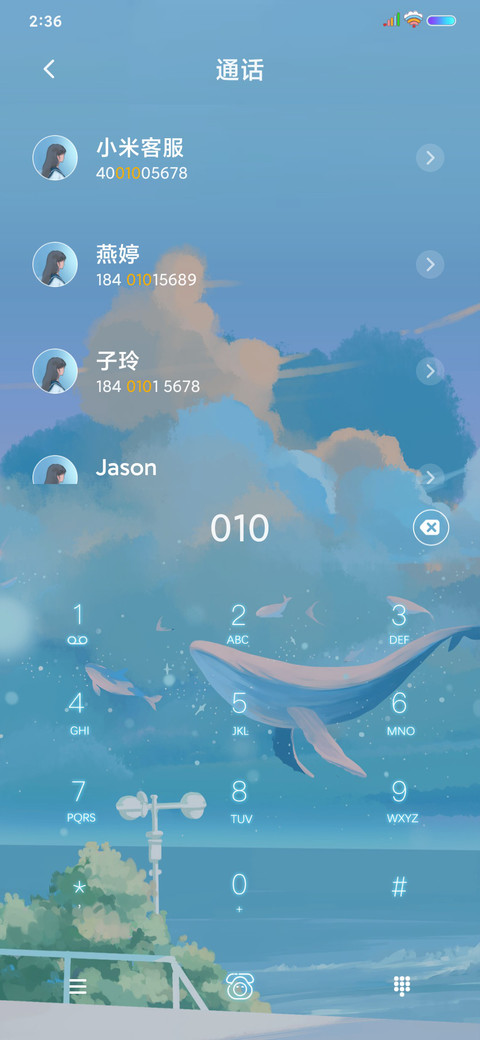 少女与鲸鱼 screenshot