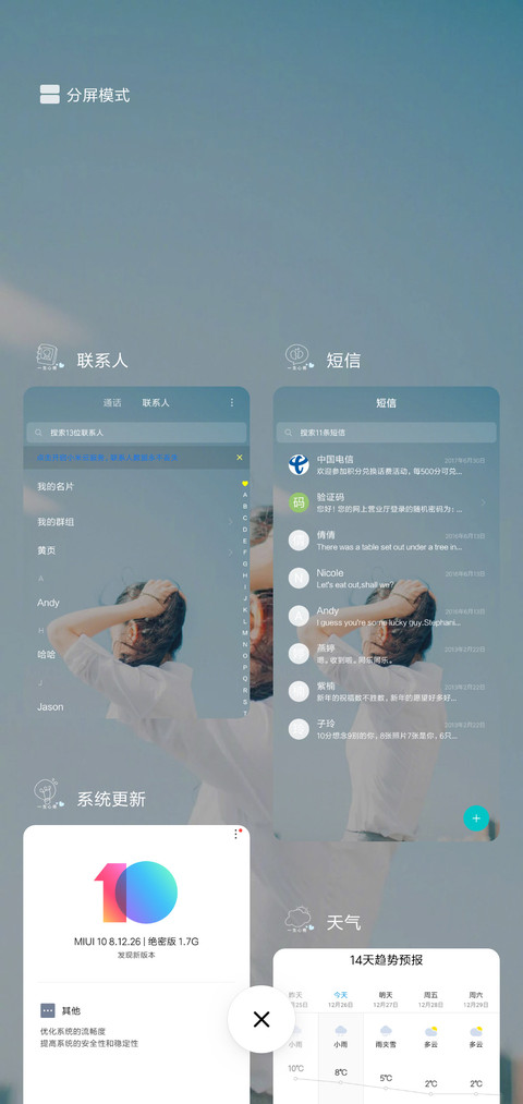 一生心痛G screenshot