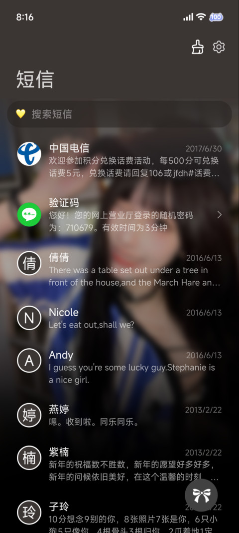 氛围 自由是唯一 screenshot