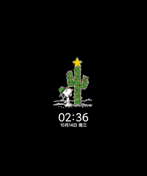 史努比可爱生活志 screenshot