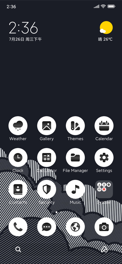 Pattern Design screenshot