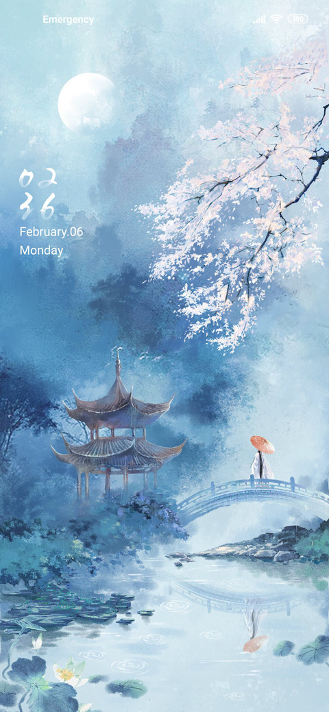 Rain on earth screenshot