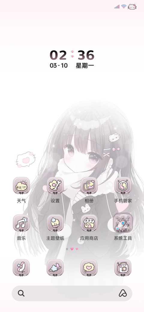 疗愈少女自定义 screenshot