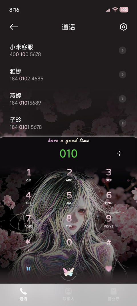 重感线条心动的频率 screenshot