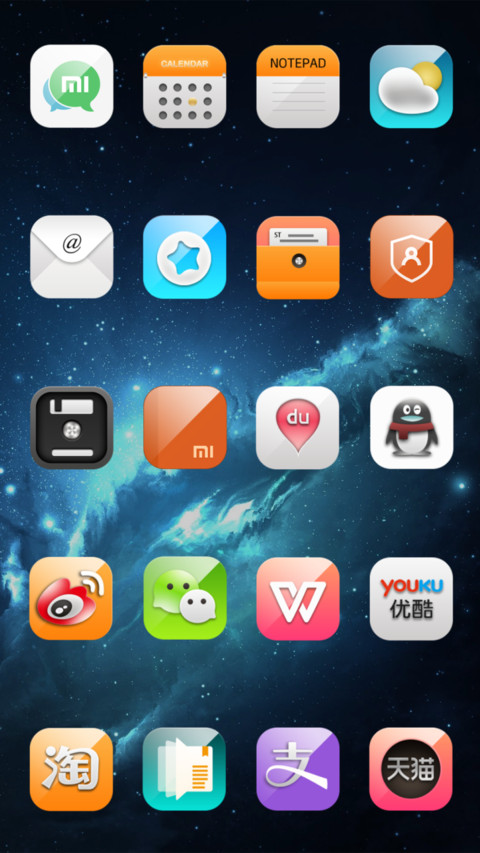 ST未来 screenshot