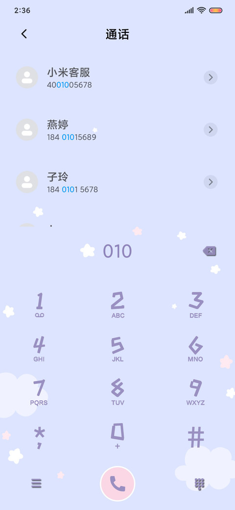 Doremi 运势转盘 screenshot