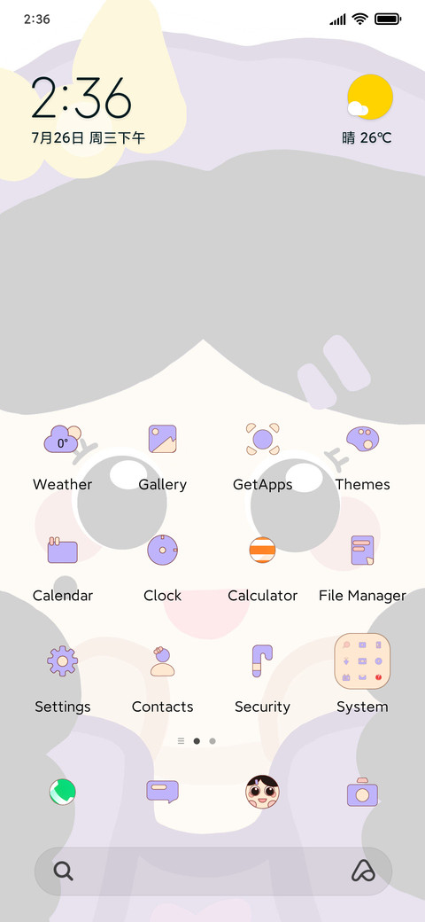 big face screenshot