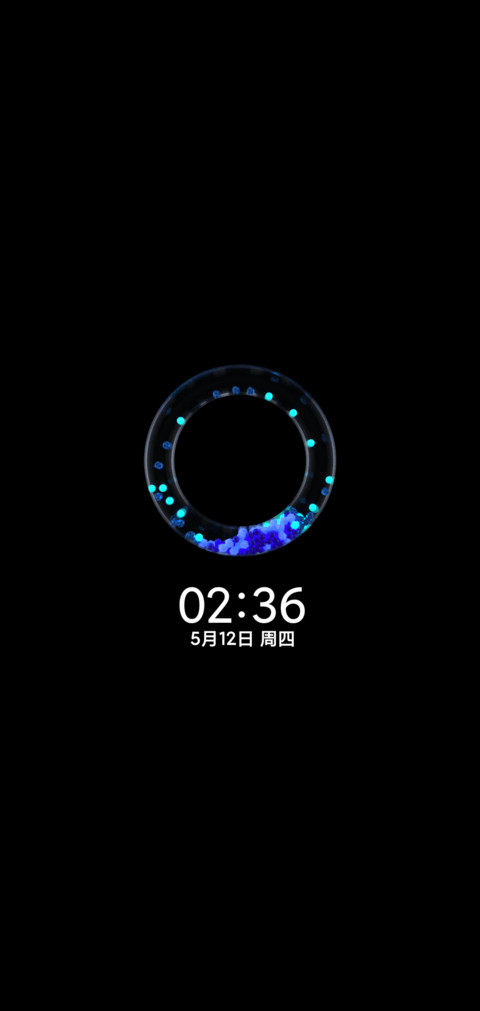 粒子光环 残月 screenshot