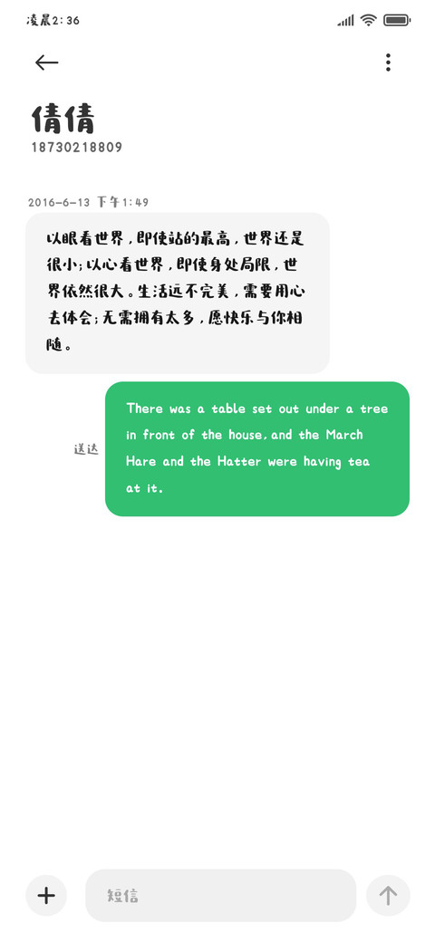 小狗潦草涂鸦世界 screenshot