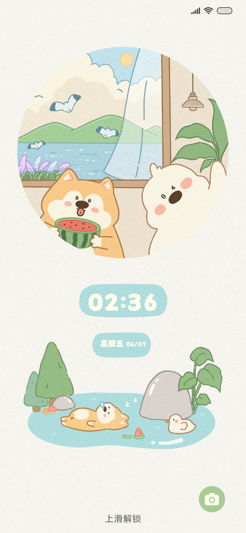 薄荷味的夏天 screenshot